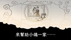 預告片 | 生肖紀 雞哥和他的朋友們 繁體中文宣傳影片