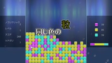 一般／シネマティック | ３℃ サンドパズル PV