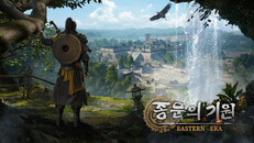 티저 | EasternEra_Trailer01_KR