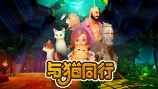 先行预告 | Trailer_AlwaysWithYou_zh_cn