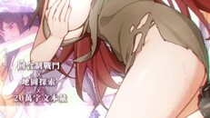 一般 / 劇情 | PV預告片