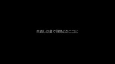 一般／シネマティック | PV