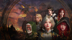 Gameplay | Trailer