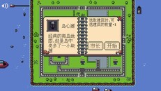 Gameplay | loopmayor