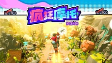 一般 / CG | DEMO1.0  PV CN