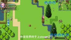 Gameplay | 传说世界