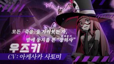 일반/시네마틱 | UNI2 Uzuki KOR