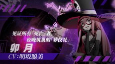 一般 / CG | UNI2 Uzuki SC