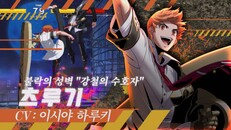 일반/시네마틱 | UNI2 Tsurugi KOR