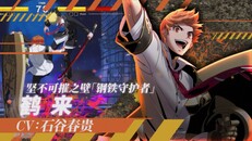 一般 / CG | UNI2 Tsurugi SC