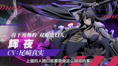 一般 / CG | UNI2 Kaguya SC