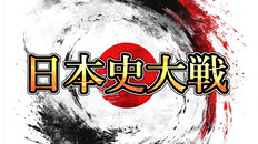 一般/シネマティック | Intro JPN