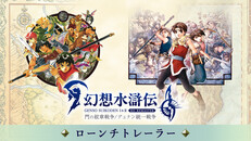幻想水滸伝CS ラディアンス　No.008 Ⅱ主人公 幻想水滸伝CS ラディアンス No.008 Ⅱ主人公 Amazon.co.jp: 幻想
