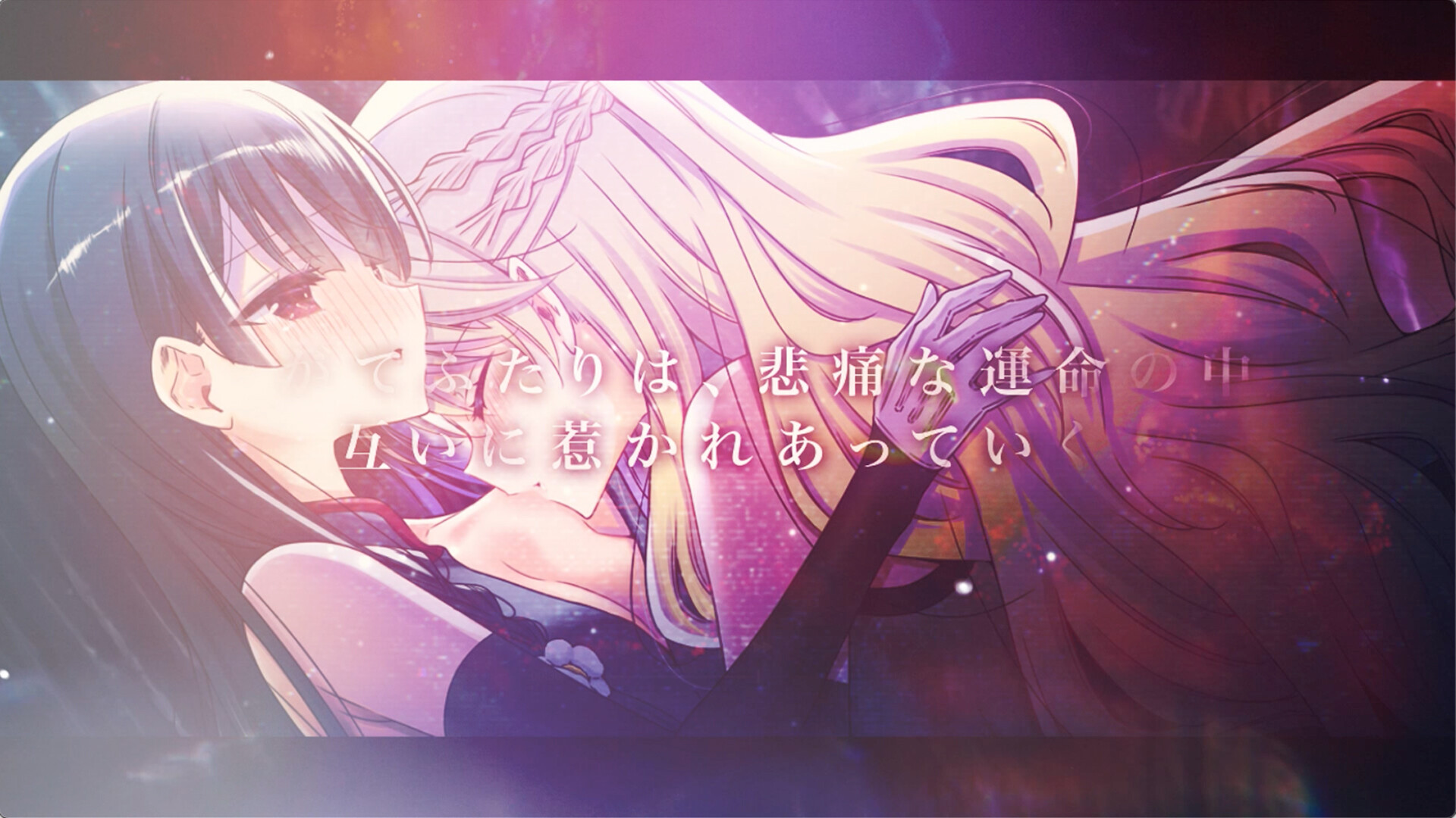 吸血鬼の花嫁 ヴァンプドールのはなよめ The Novel Game Screenshots