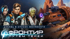 Основной или кинематографический трейлер | Trailer RU