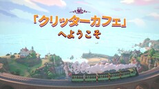 ゲームプレイ | Launch Trailer (JP)