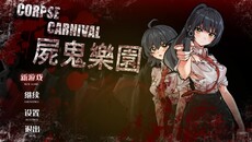 Gameplay | Gameplay demonstration