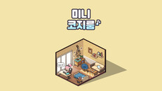 일반/시네마틱 | MCR_2nd_Trailer_korean