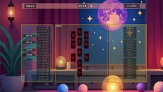 Gameplay | 新的宣传片