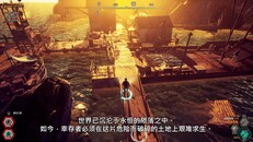 玩法展示 | Survive the Fall - Gameplay Overview ZH