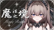 Gameplay | 宣传片