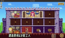 Gameplay | 演示