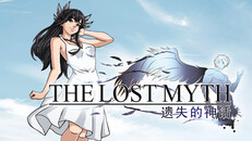 General / Cinemática | The Lost Myth - ¡Un nuevo RPG! (Tráiler)