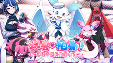 一般 / CG | 预告片第２弾