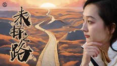 Gameplay | 未择之路