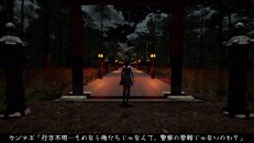 ティーザー | Trailer_ja