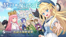 一般 / CG | First report PV (Simplified Chinese)
