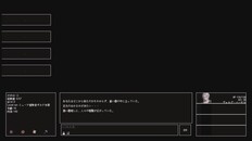 ゲームプレイ | 予告暫定日本