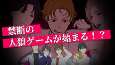 Teaser | 予告PV