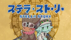 Teaser | 開発中トレーラー