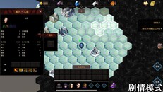 Gameplay | 剧情宣传片01