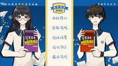 Gameplay | 玩法展示