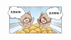 一般 / 劇情 | Adventure Guild Receptionist Intro (Traditional Chinese)