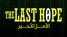 General / Cinematic | The Last hope