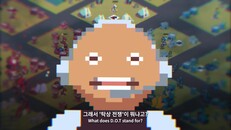 일반/시네마틱 | D.O.T. Defence Release Trailer kr