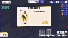 Gameplay | 开发宣传片