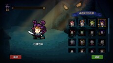 Gameplay | Summoner's Gambit 
