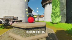 一般 / CG | 电影预告片 (CH) - Path Of Balls