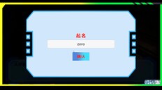 Gameplay | 万界商人