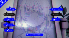ゲームプレイ | 主人公キャラエディット機能紹介