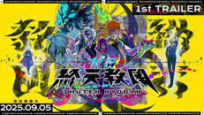 一般 / 劇情 | Announcement Trailer (Traditional Chinese)