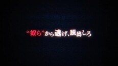 一般／シネマティック | 異世界シリーズ　口裂け女VS青鬼