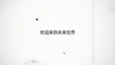 Teaser | 预告片