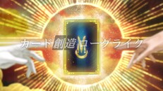 一般／シネマティック | プロモーショントレーラー