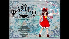 即日発送！東方錦上京　上海アリス幻樂団　体験版 東方錦上京体験版上海アリス幻樂団