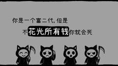 Teaser | 初期宣传片CN